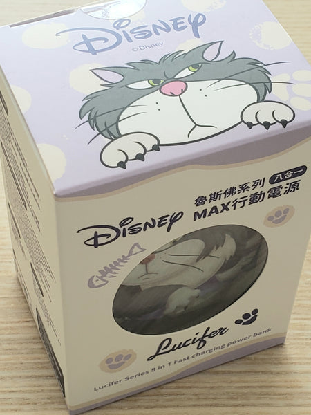 Cinderella Lucifer Cat 8 in 1 Power Bank 10000mAh - Fantasyusb